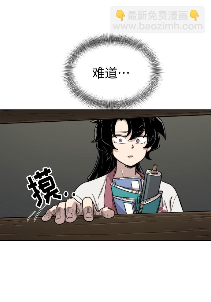 第9话74