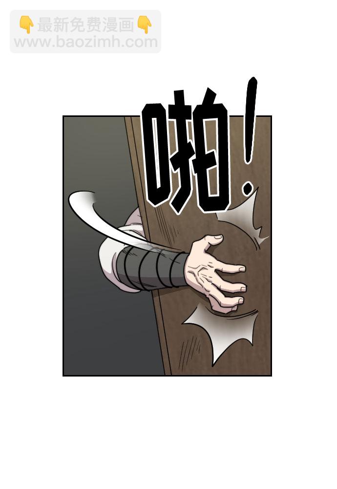 第9话75