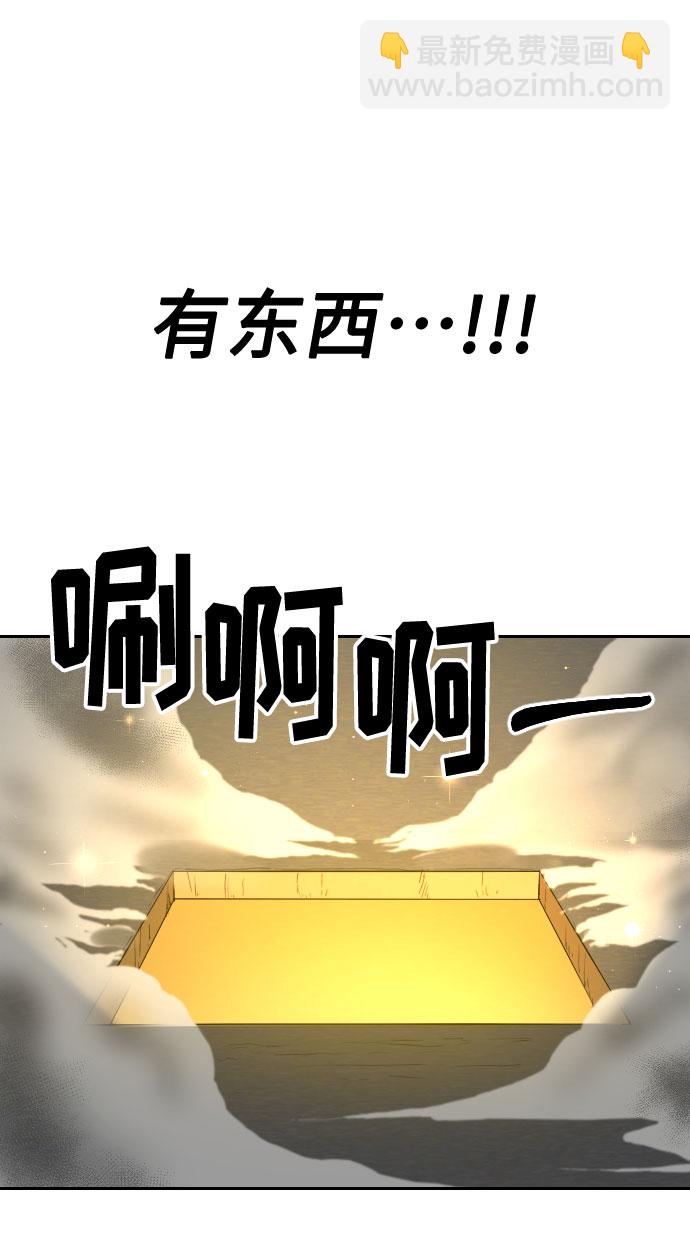 第9话80