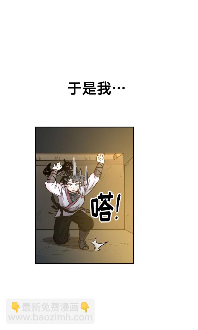 第9话81