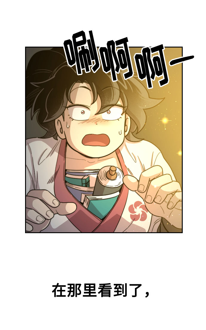 第9话82