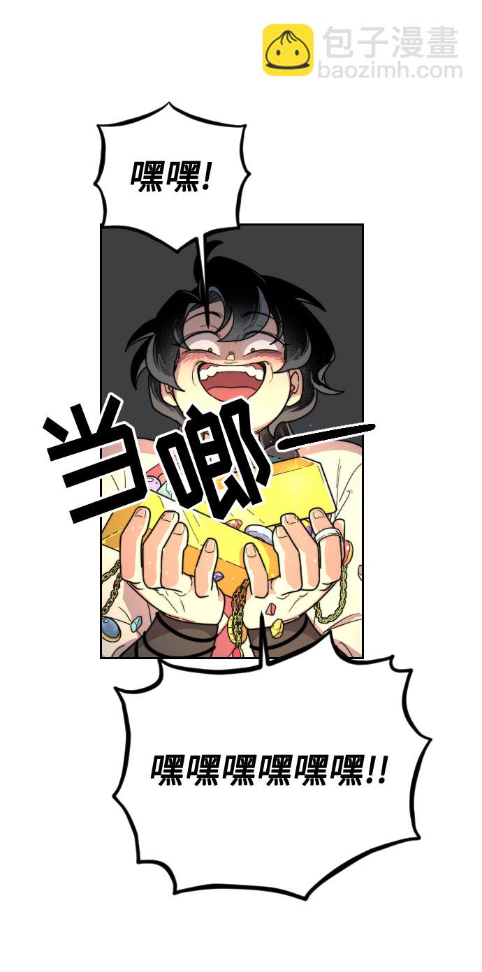 第9话86