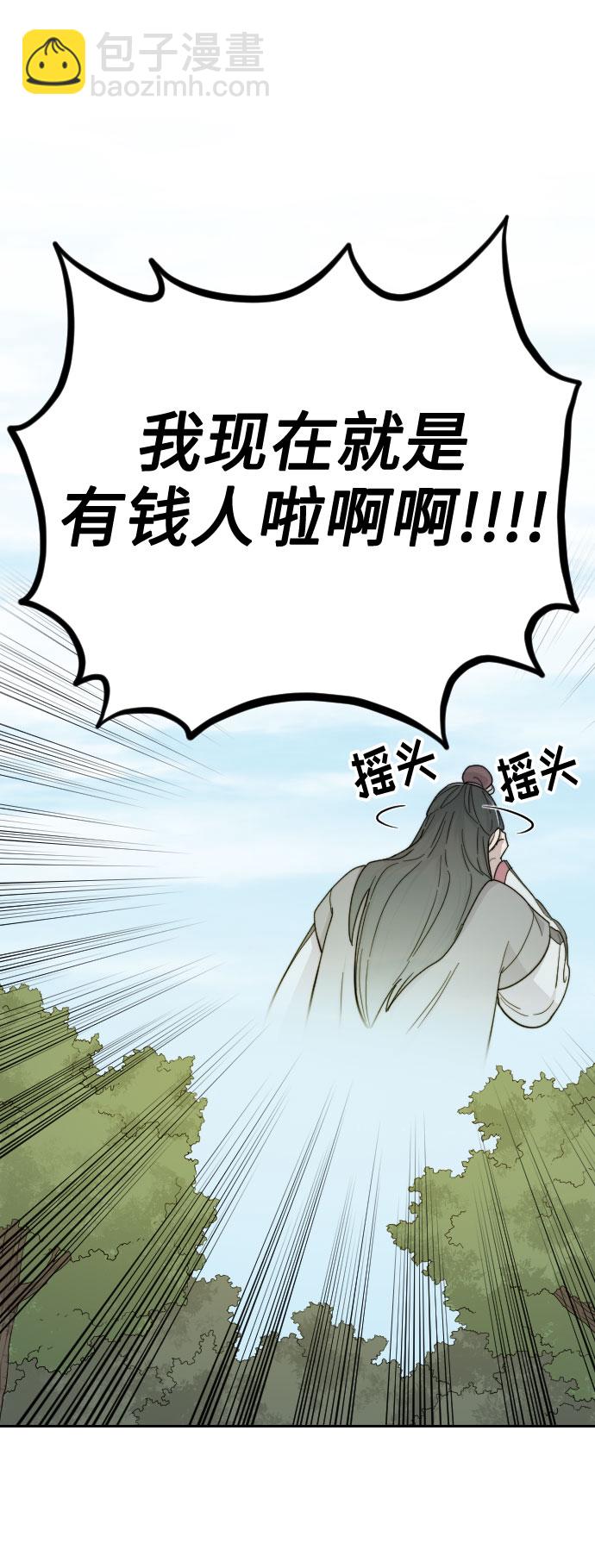 第9话87