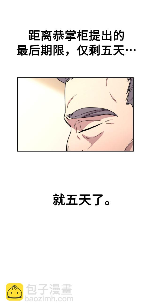 第9话92