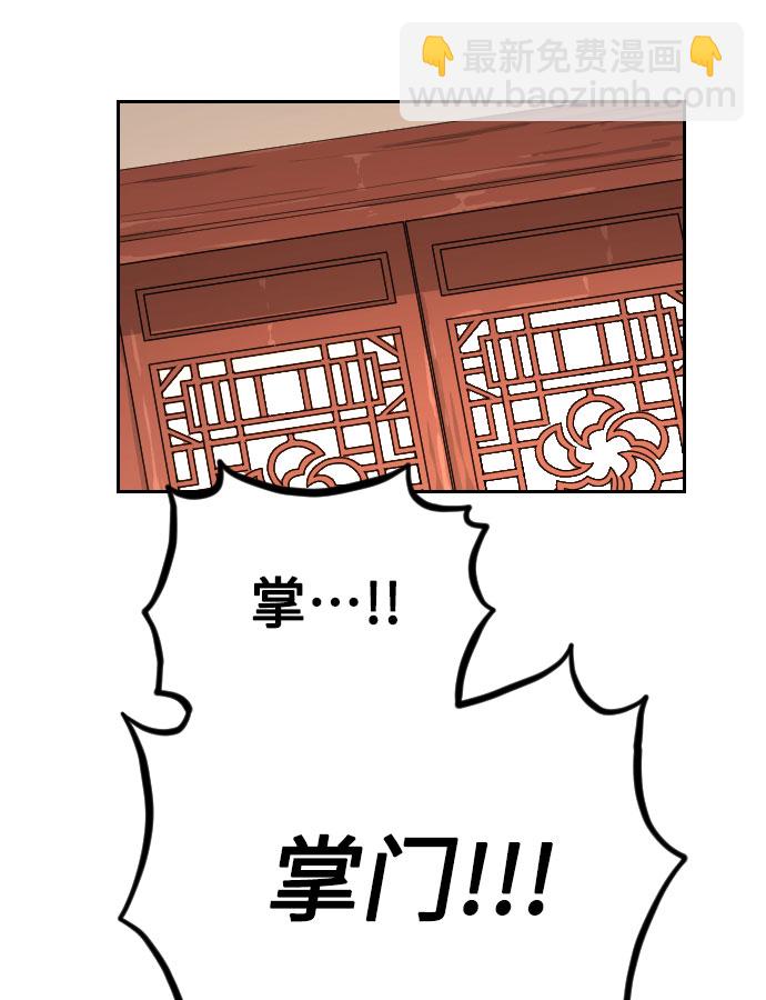 第9话93