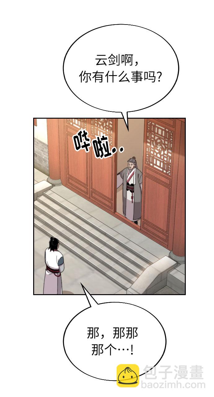 第9话95