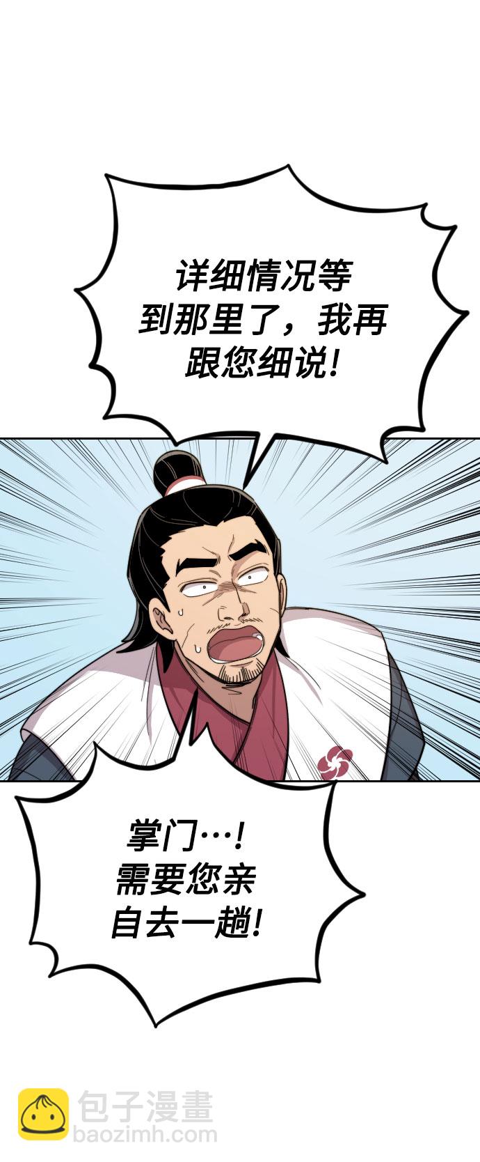第9话96