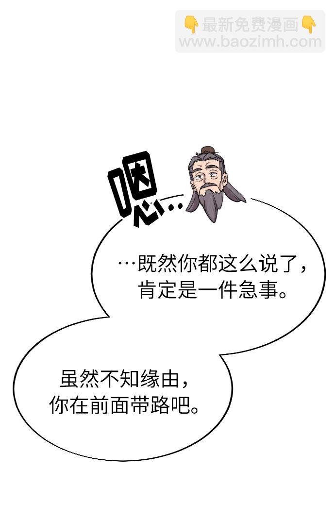 第9话98