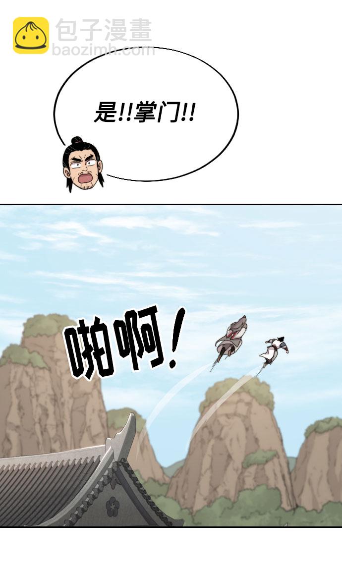 第9话99