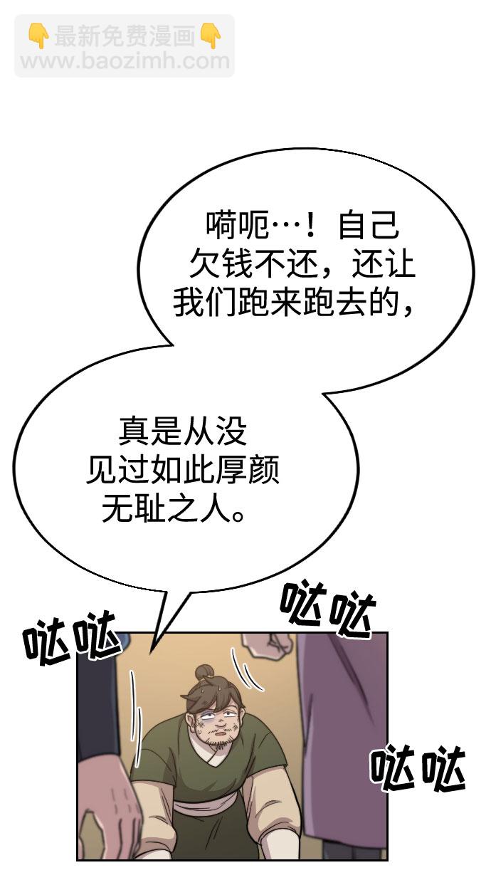 第10话10