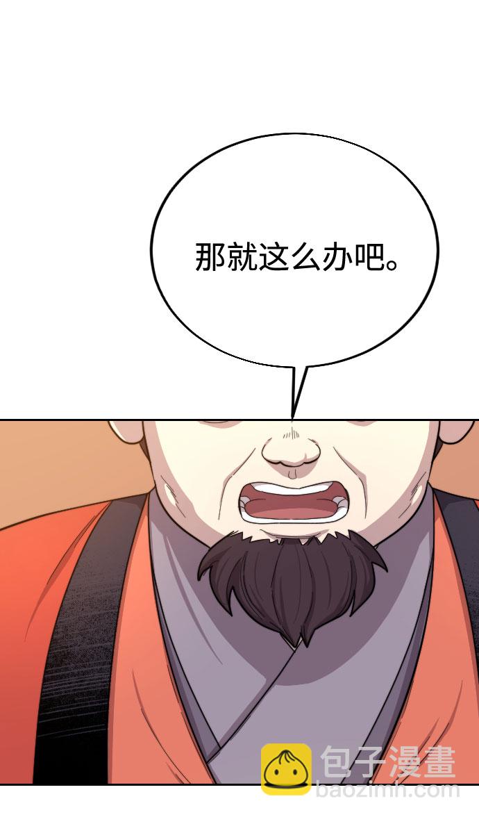 第10话101