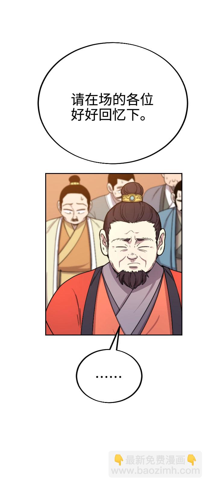 第10话104