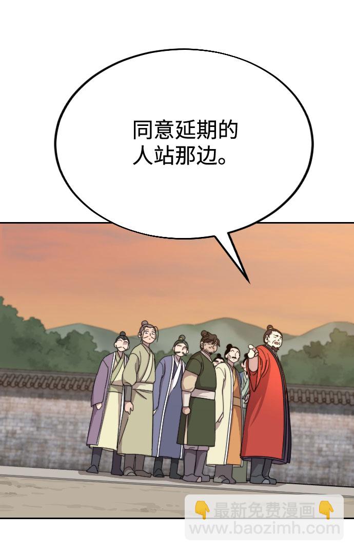 第10话107