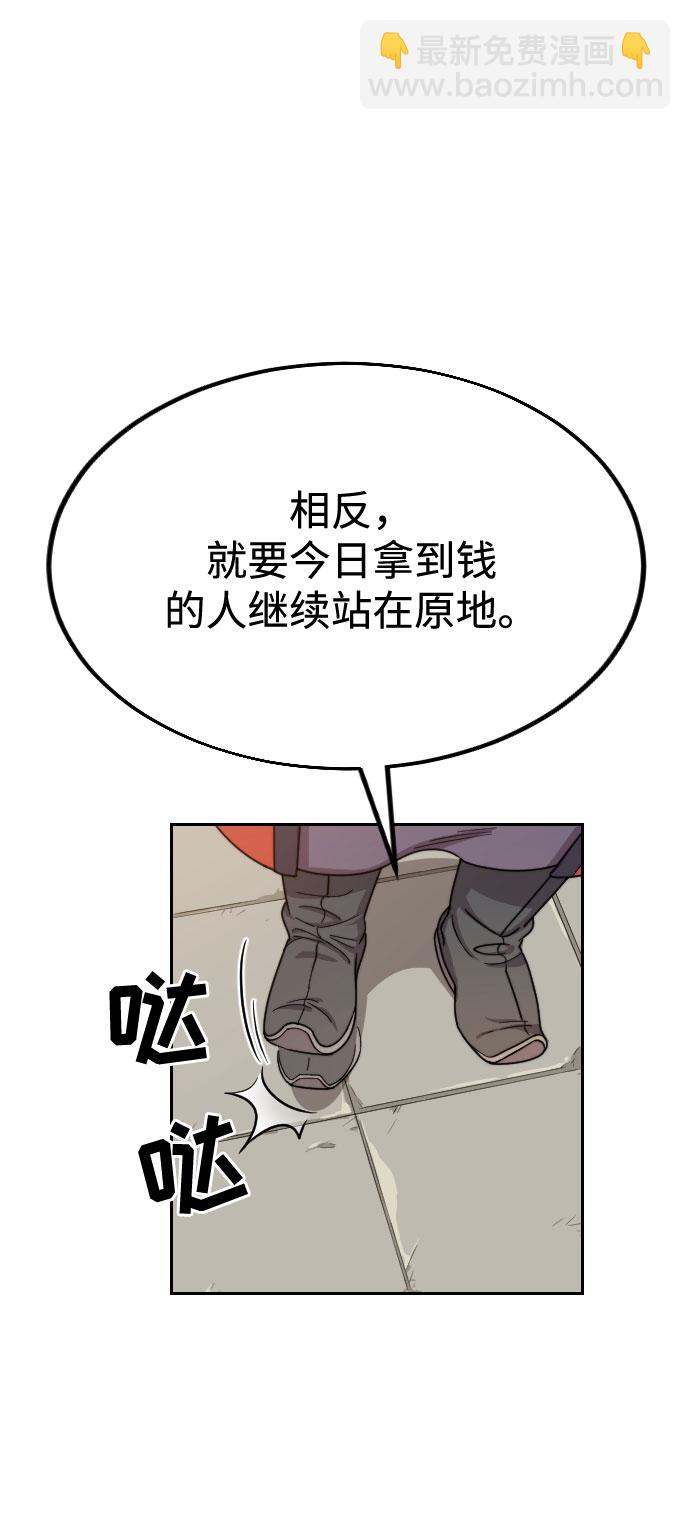 第10话108