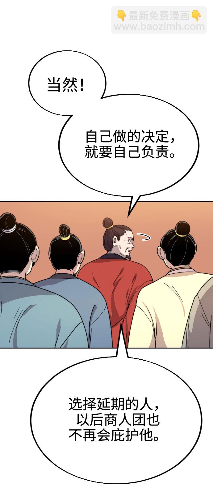 第10话109