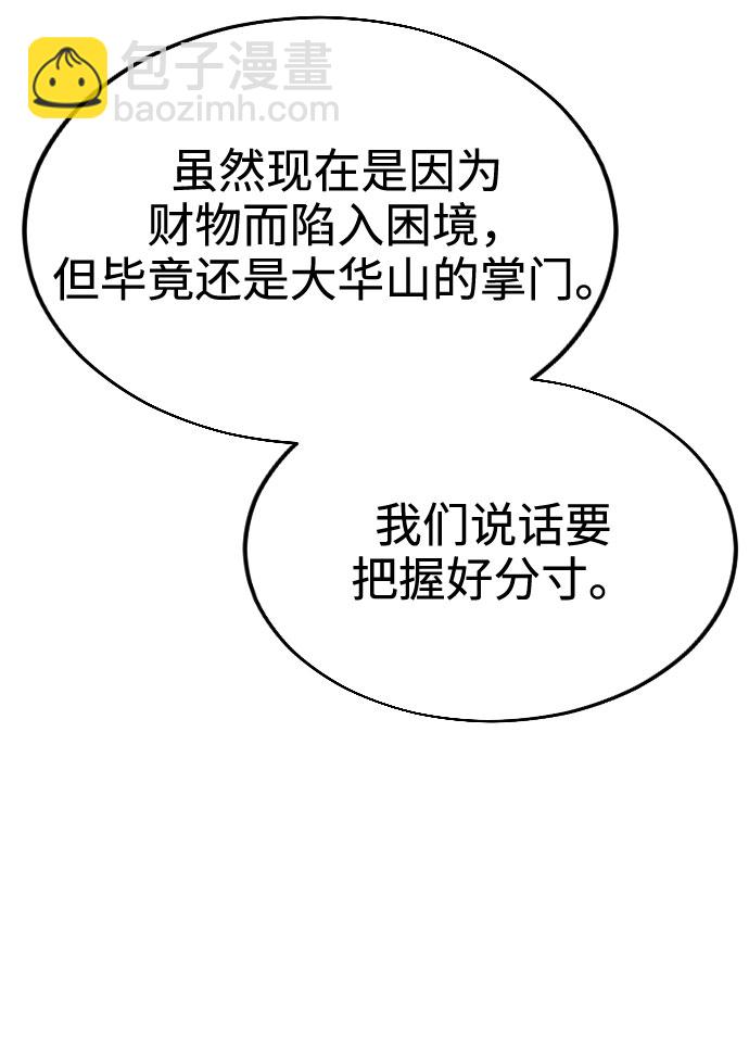 第10话11