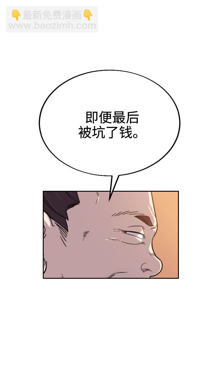 第10话110