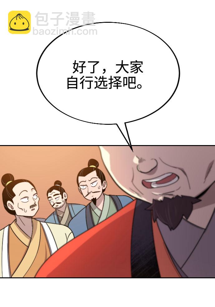 第10话111