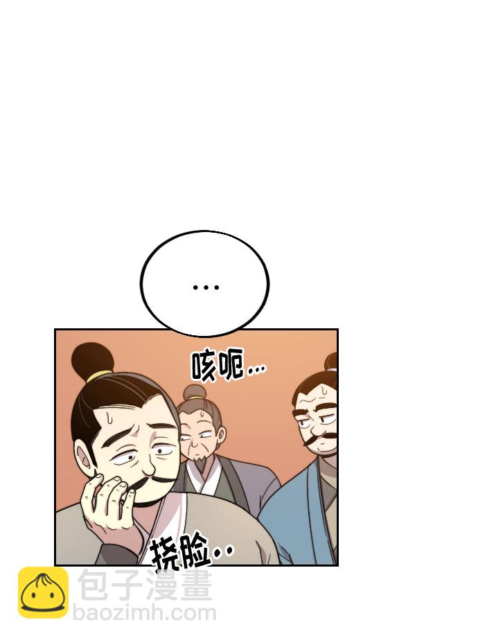 第10话112