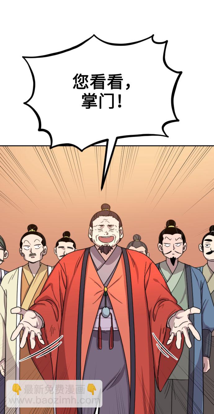 第10话116
