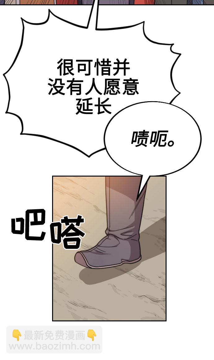 第10话117