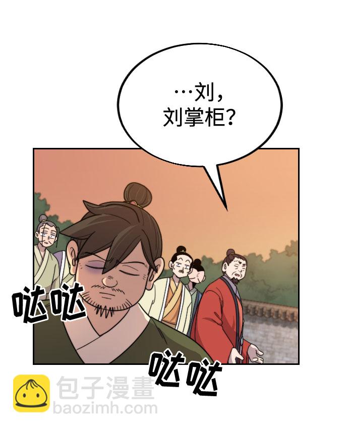 第10话119