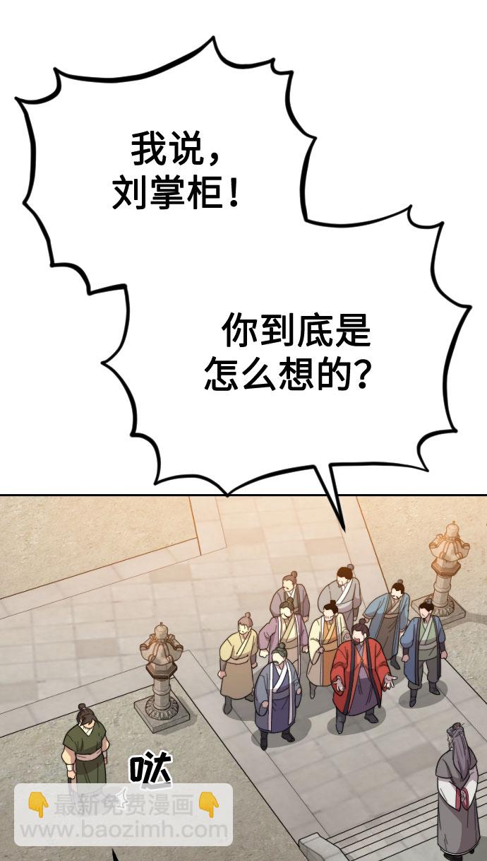 第10话121