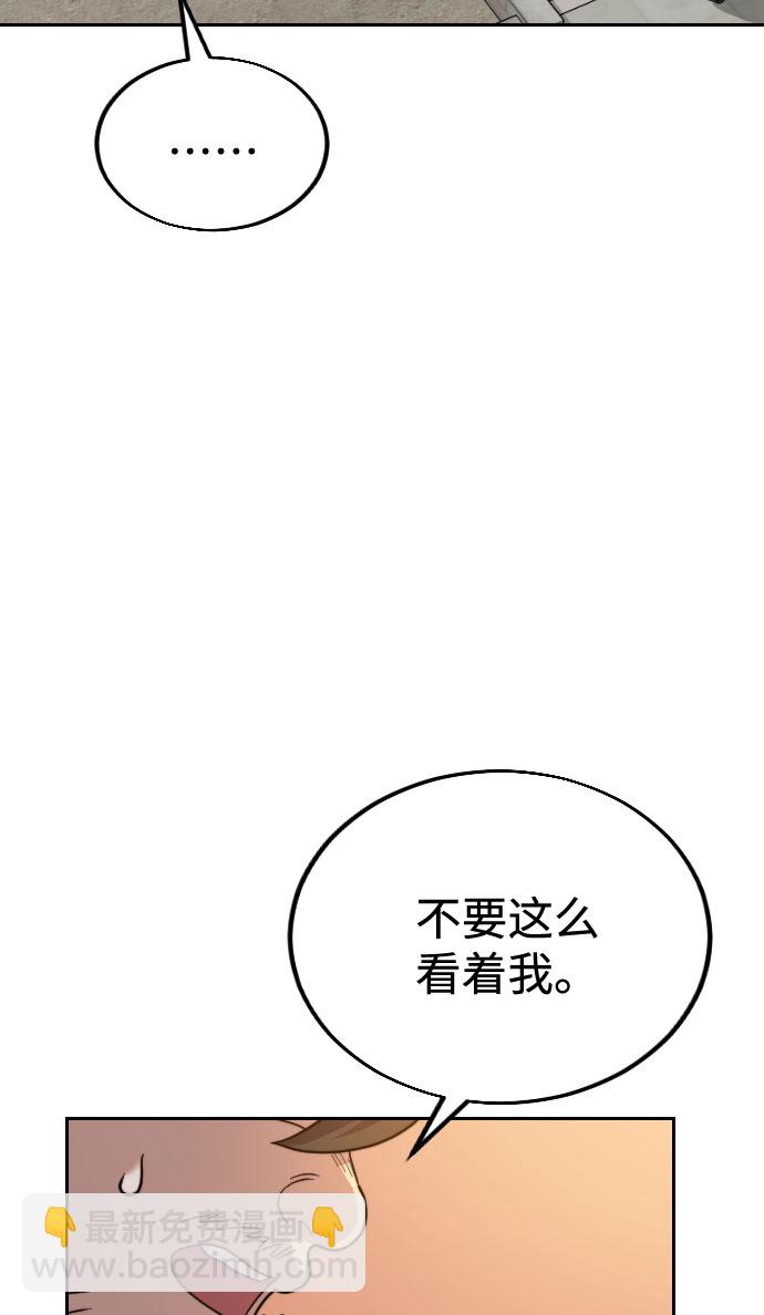 第10话122