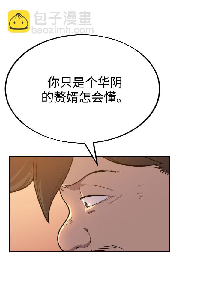 第10话125