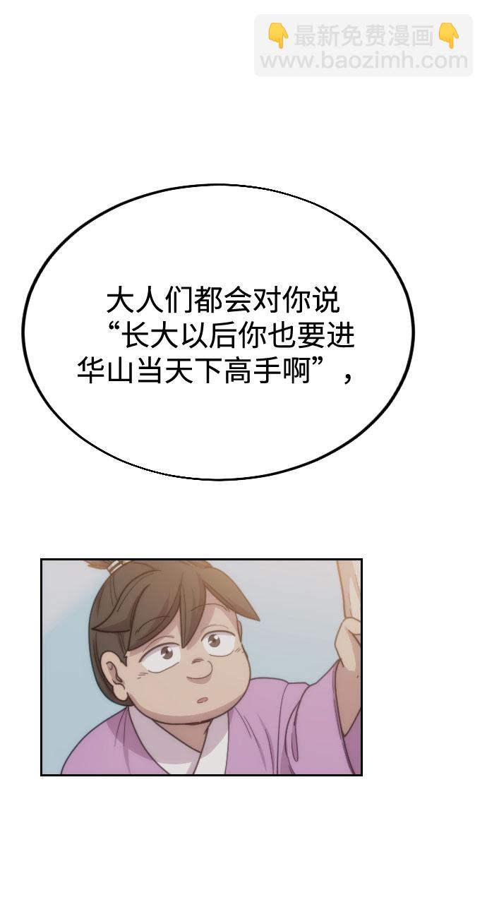 第10话128