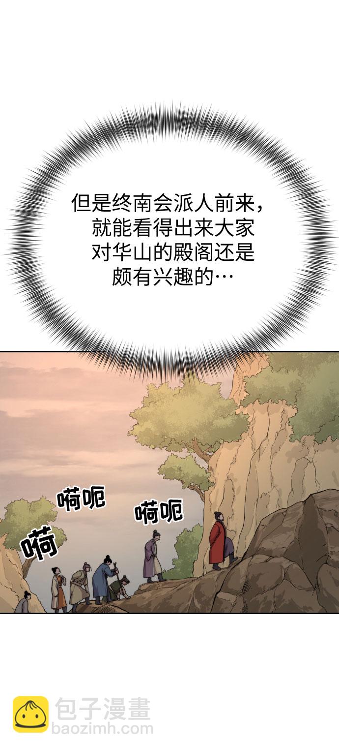 第10话13