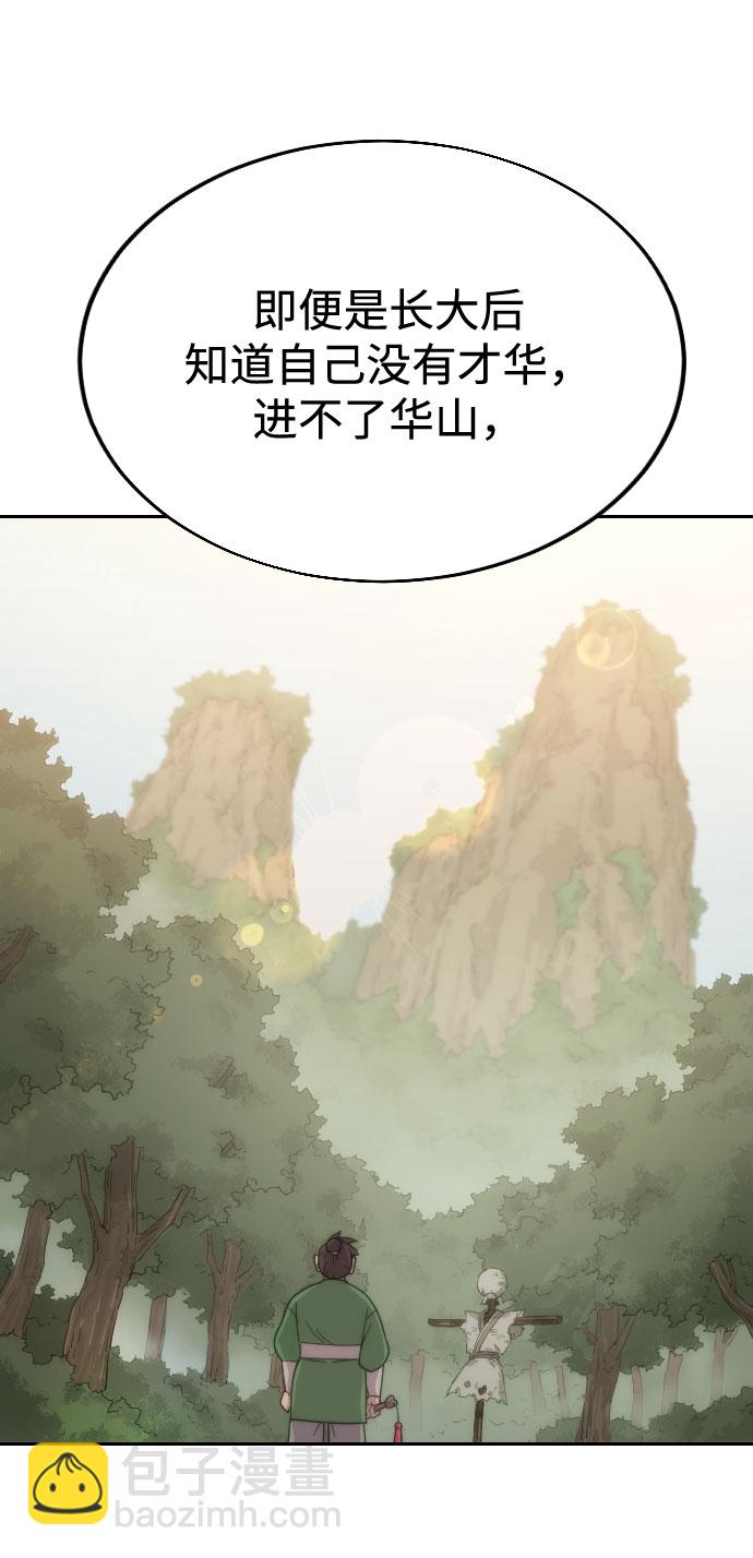 第10话130