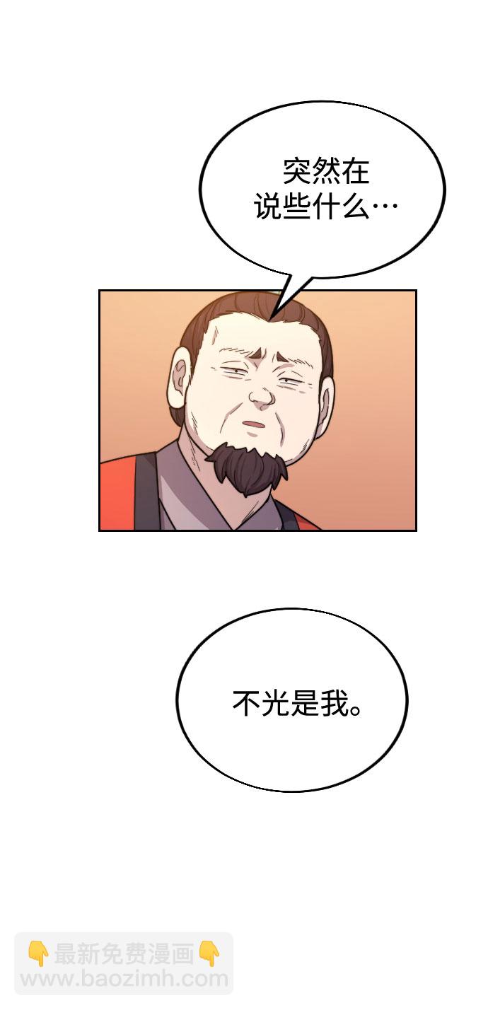 第10话132