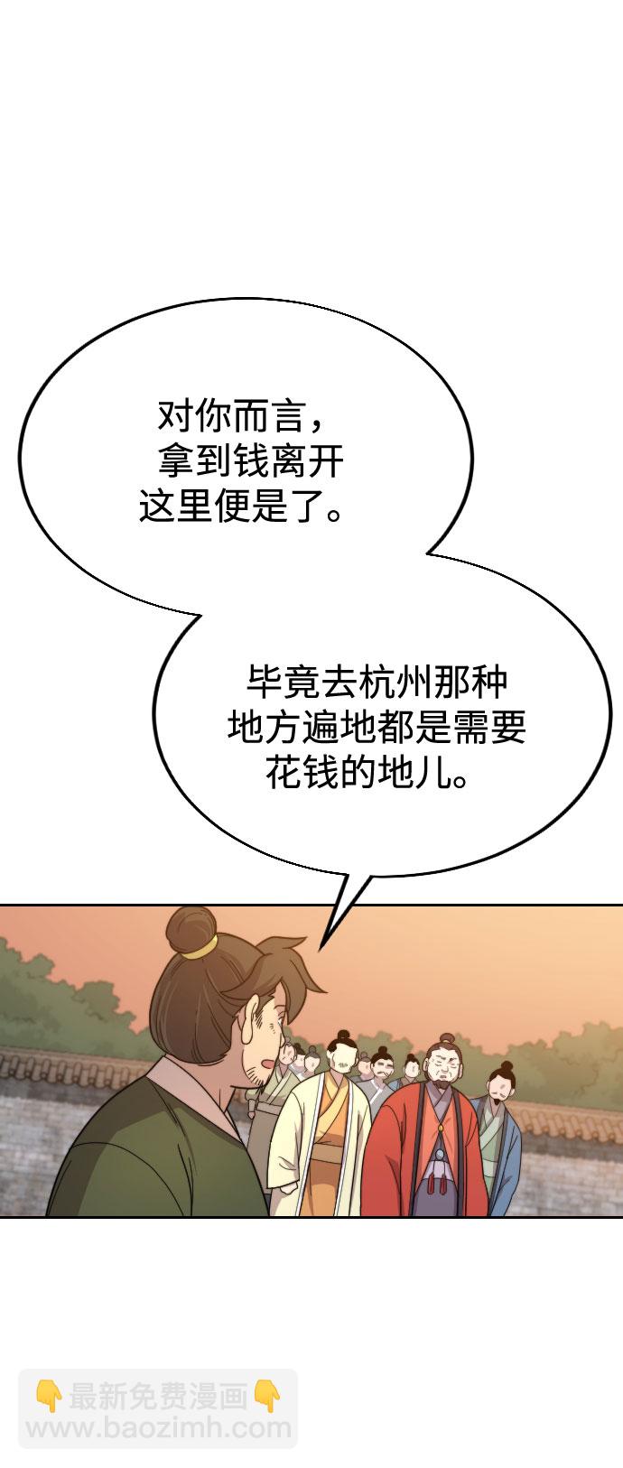 第10话134