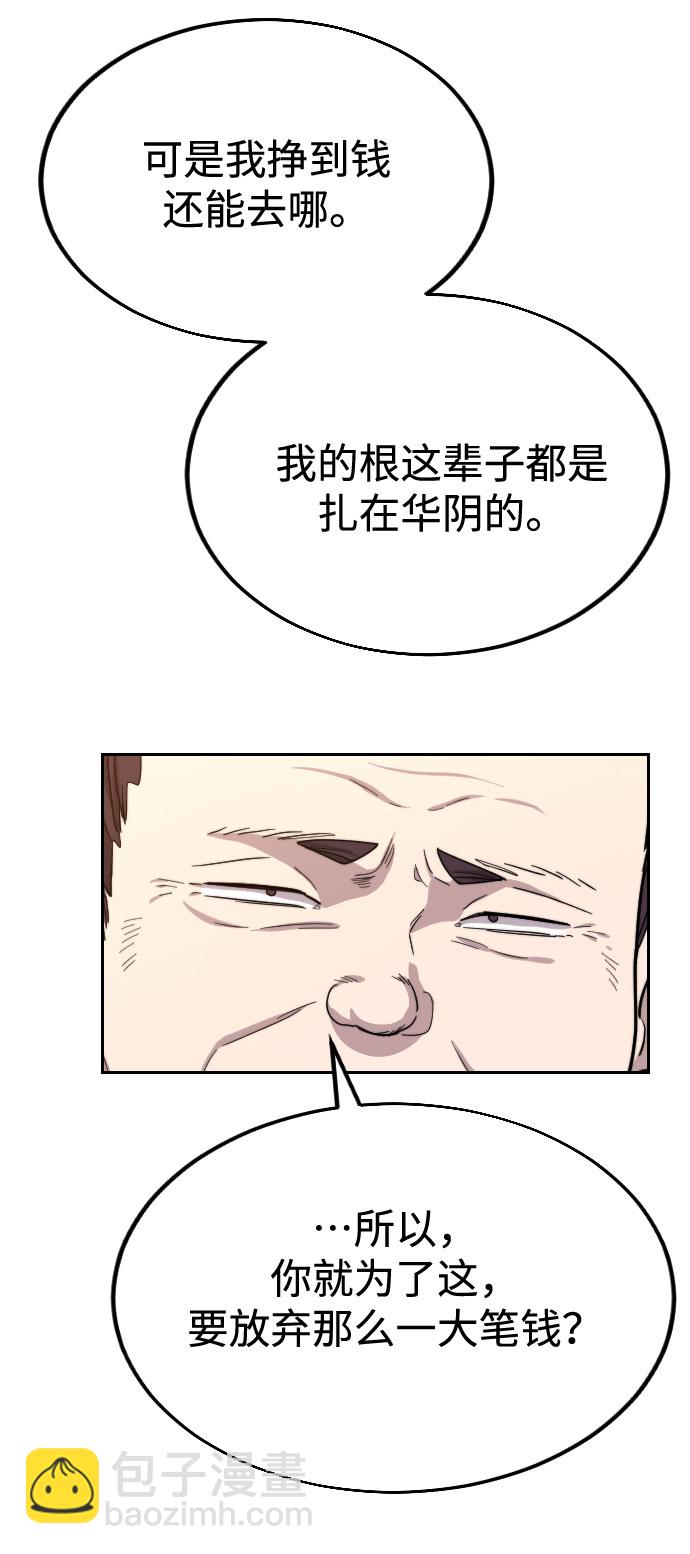 第10话135