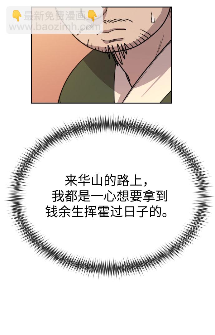 第10话137