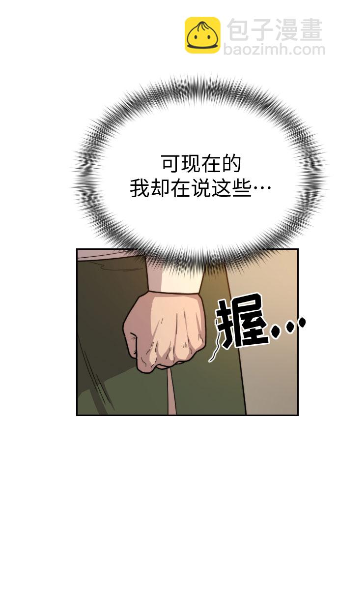 第10话138