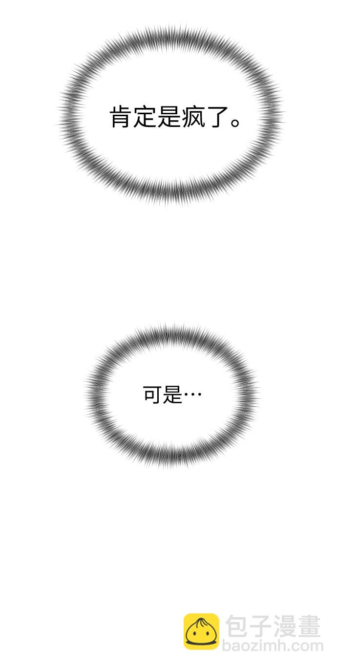 第10话139