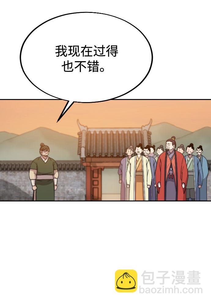第10话140