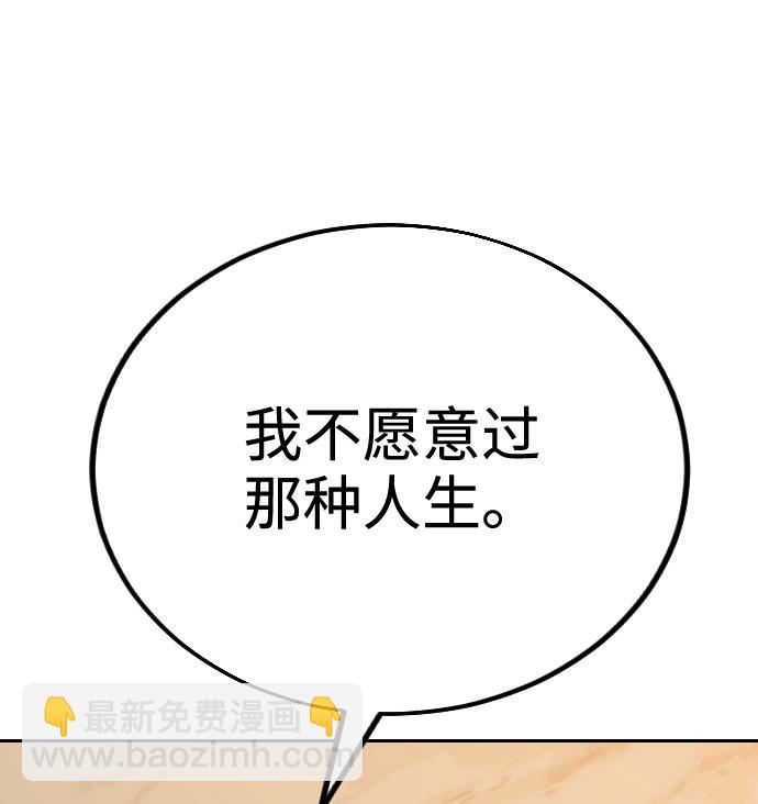 第10话143