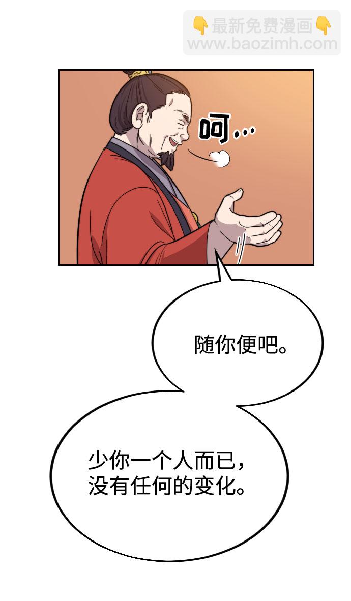 第10话145