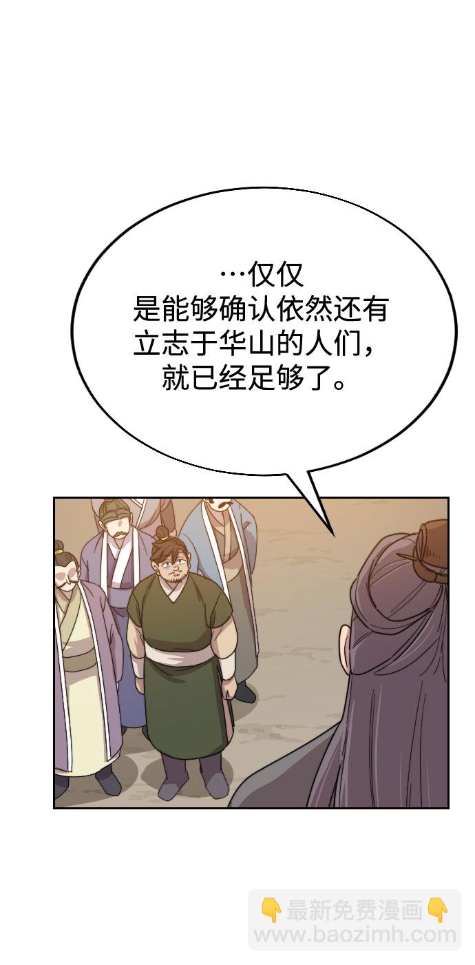 第10话152