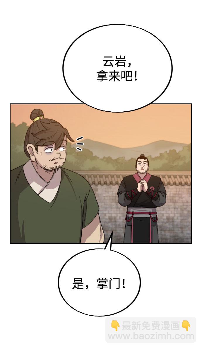 第10话153