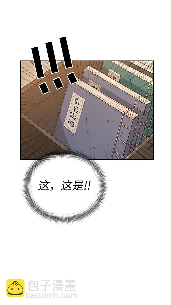第10话160