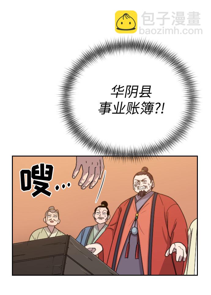 第10话161