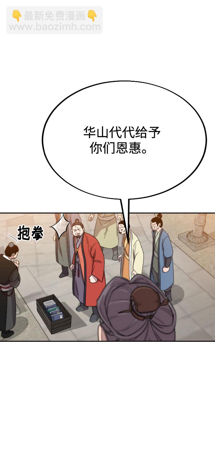 第10话162
