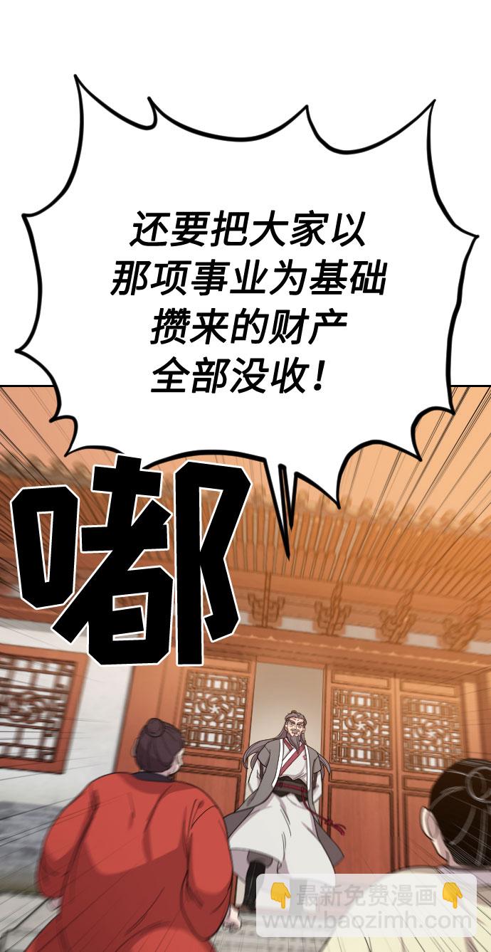 第10话167