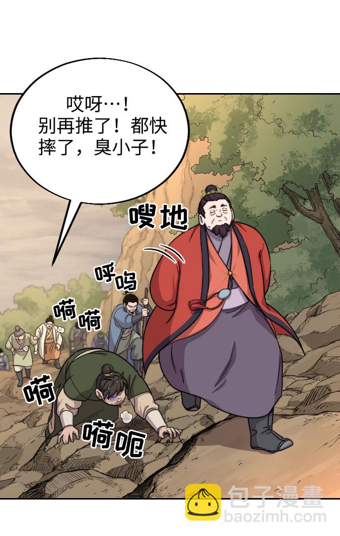 第10话2