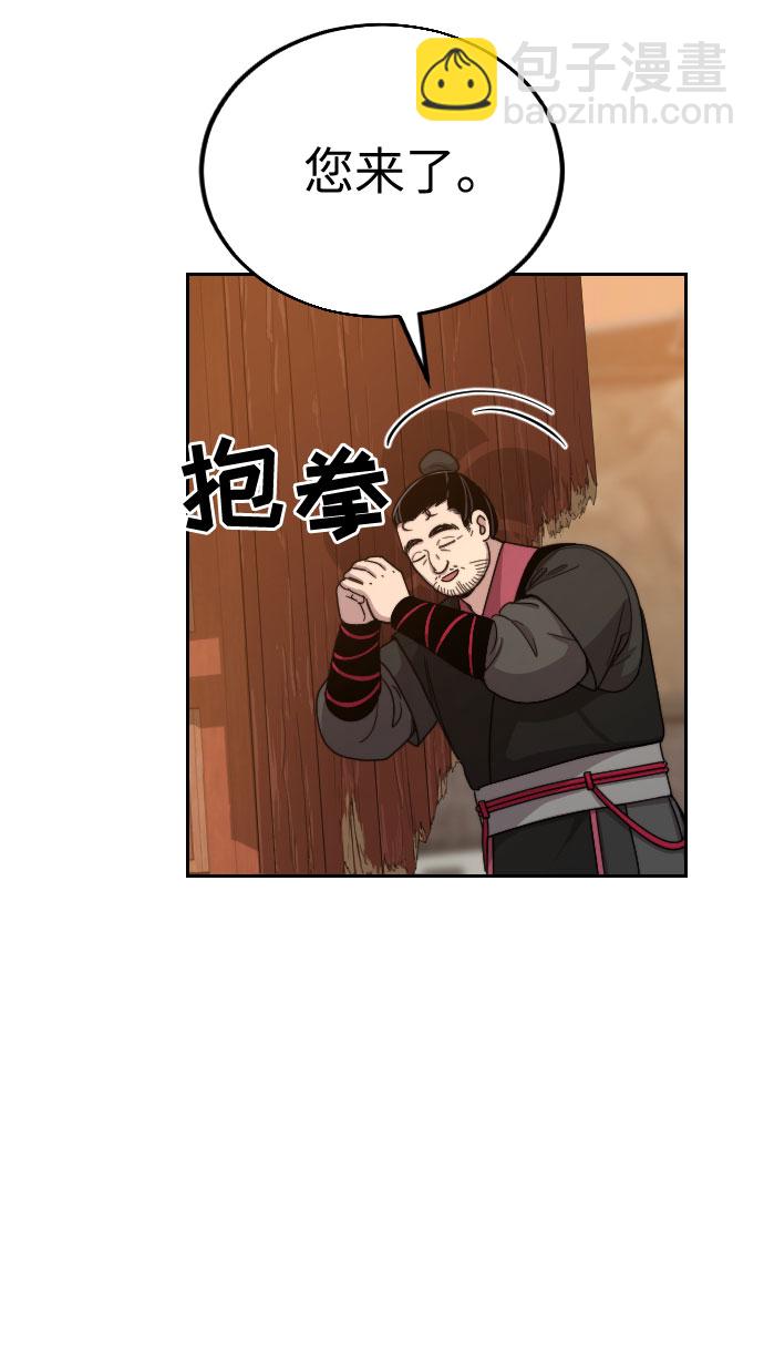 第10话23