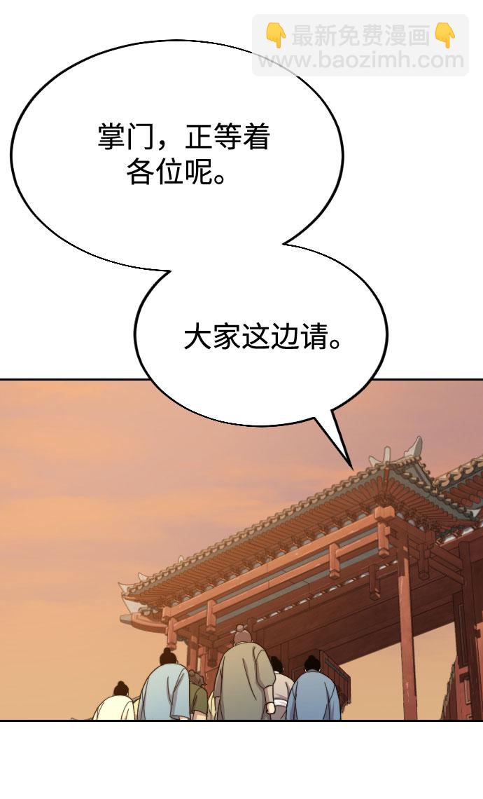 第10话24